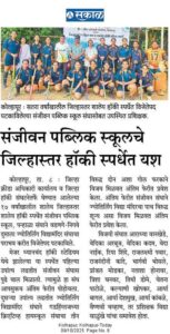 WhatsApp Image 2025-10-15 at 13.49.47_0310baac